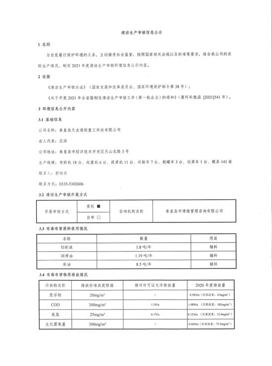 IM体育·(中国)官方网站 - APP下载