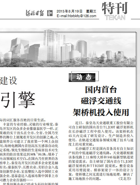 IM体育·(中国)官方网站 - APP下载