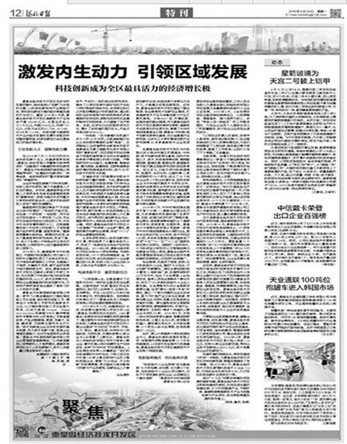 IM体育·(中国)官方网站 - APP下载