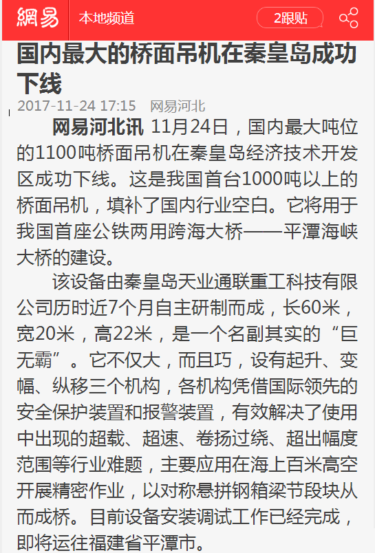 IM体育·(中国)官方网站 - APP下载