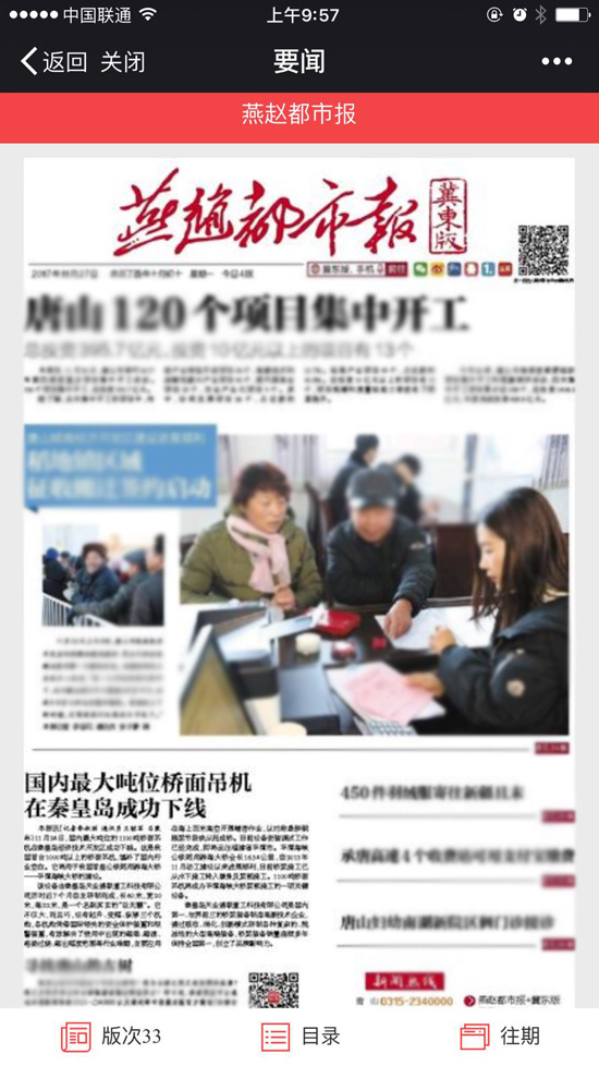 IM体育·(中国)官方网站 - APP下载