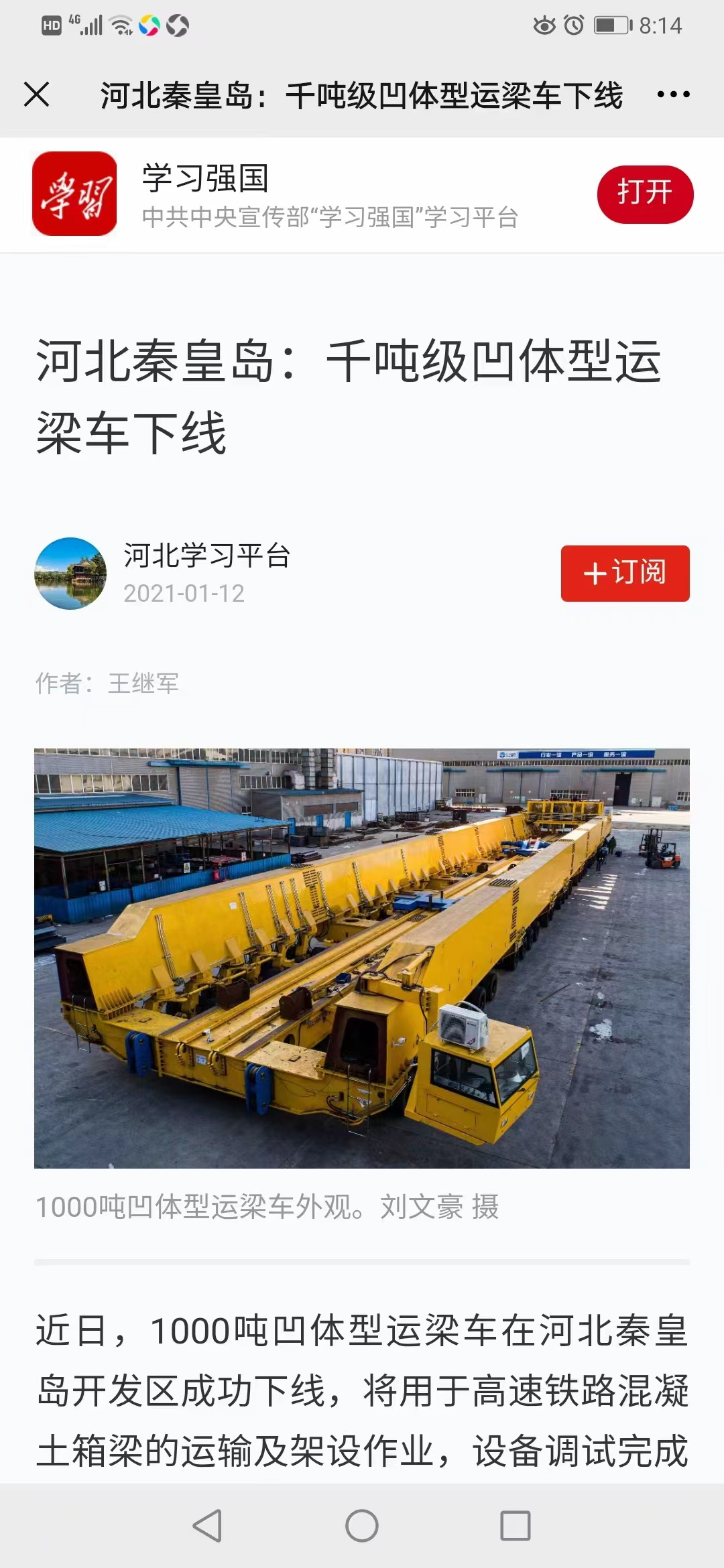 IM体育·(中国)官方网站 - APP下载