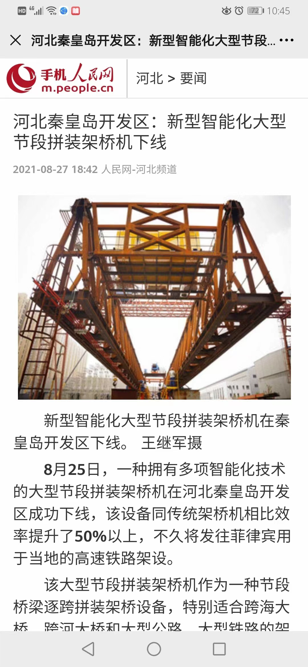 IM体育·(中国)官方网站 - APP下载