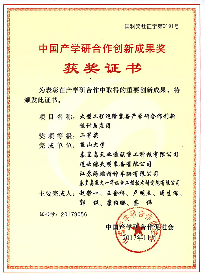 IM体育·(中国)官方网站 - APP下载