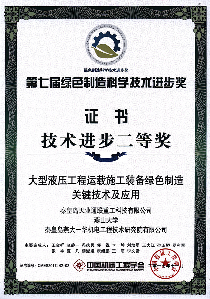 IM体育·(中国)官方网站 - APP下载
