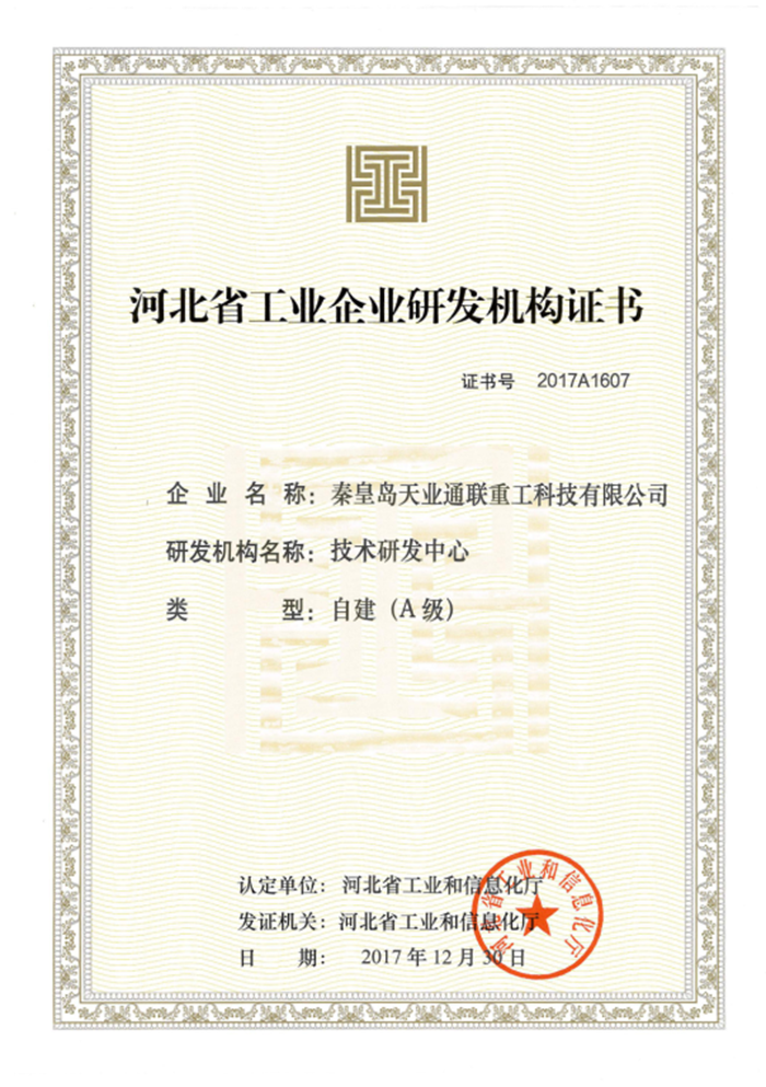 IM体育·(中国)官方网站 - APP下载