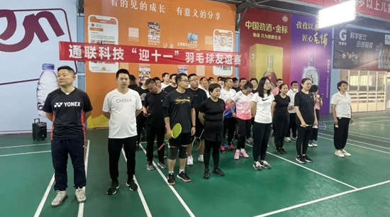 IM体育·(中国)官方网站 - APP下载