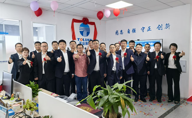 IM体育·(中国)官方网站 - APP下载