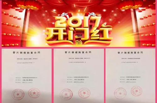 20170106093058_73793 IM体育·(中国)官方网站 - APP下载