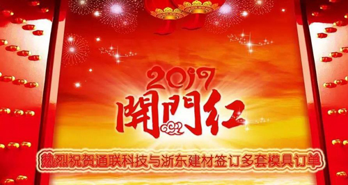 IM体育·(中国)官方网站 - APP下载