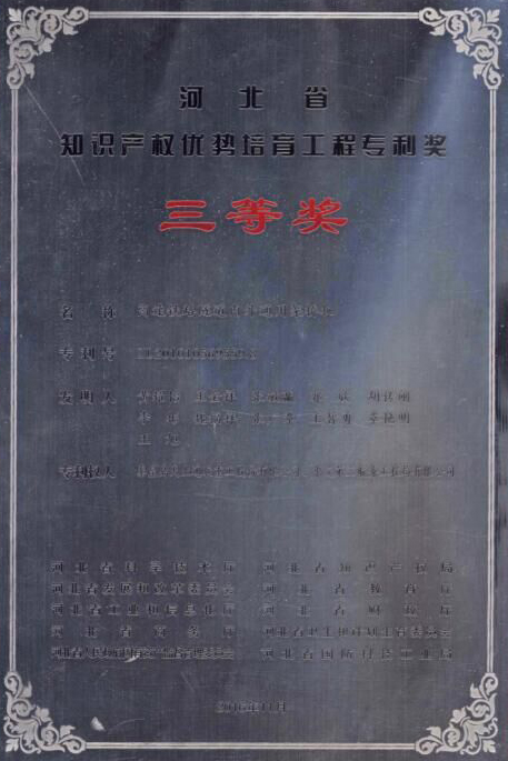 IM体育·(中国)官方网站 - APP下载