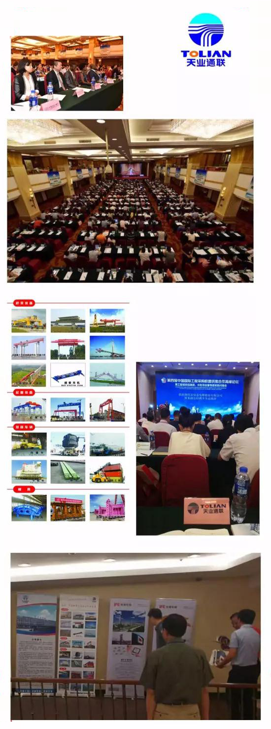 20170801094457_35323 IM体育·(中国)官方网站 - APP下载