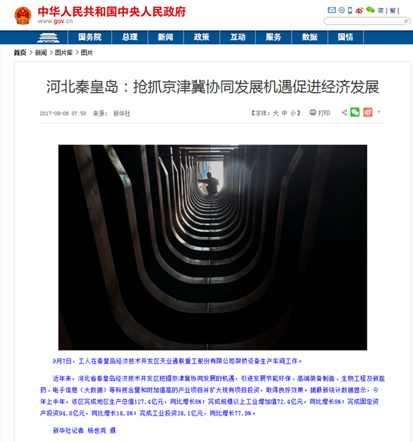 IM体育·(中国)官方网站 - APP下载