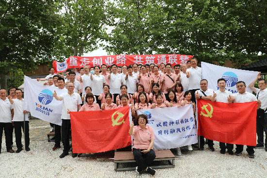 IM体育·(中国)官方网站 - APP下载