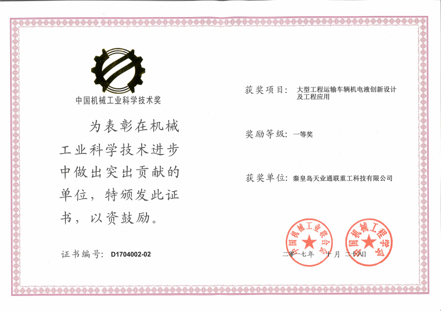 IM体育·(中国)官方网站 - APP下载