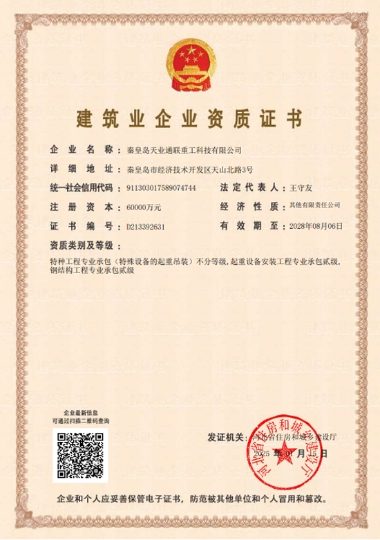 IM体育·(中国)官方网站 - APP下载