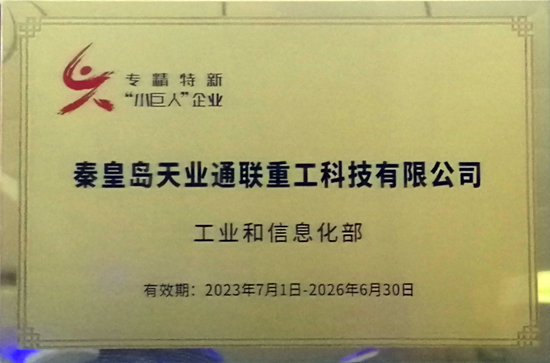 IM体育·(中国)官方网站 - APP下载