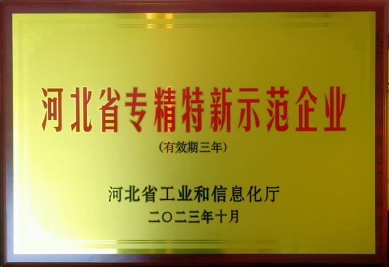 IM体育·(中国)官方网站 - APP下载